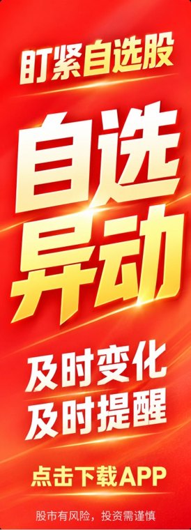 “新新三样”接棒 四季度A股能否迎来估值修复