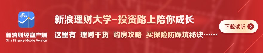 楼市新政吹暖风 “金九银十”现苗头