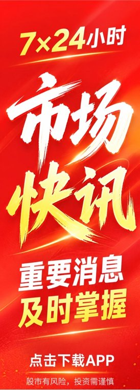 美联储“鹰声”再起：全球资产集体跳水，美债利率飙升至24年新高