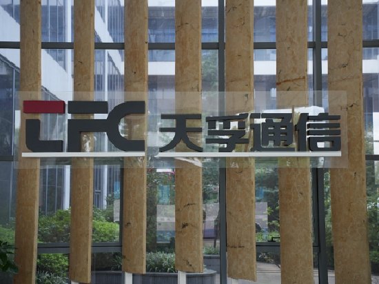 “易中天”业绩分化天孚通信Q2营收表现“拉胯” 供应链韧性欠缺